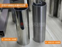 拉丝后的爱游戏买球-爱游戏（中国）管耐腐蚀性能会降低？你选择对了吗？
