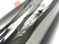 正佳爱游戏买球-爱游戏（中国）的钢印奥秘，你了解吗？