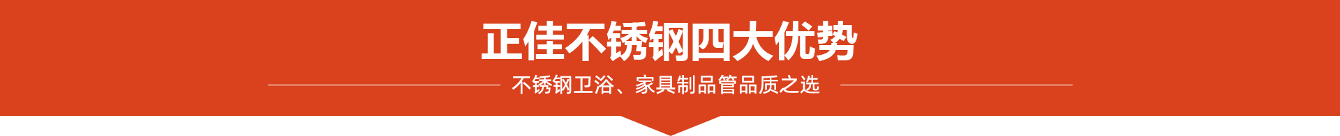 正佳爱游戏买球-爱游戏（中国）4大优势