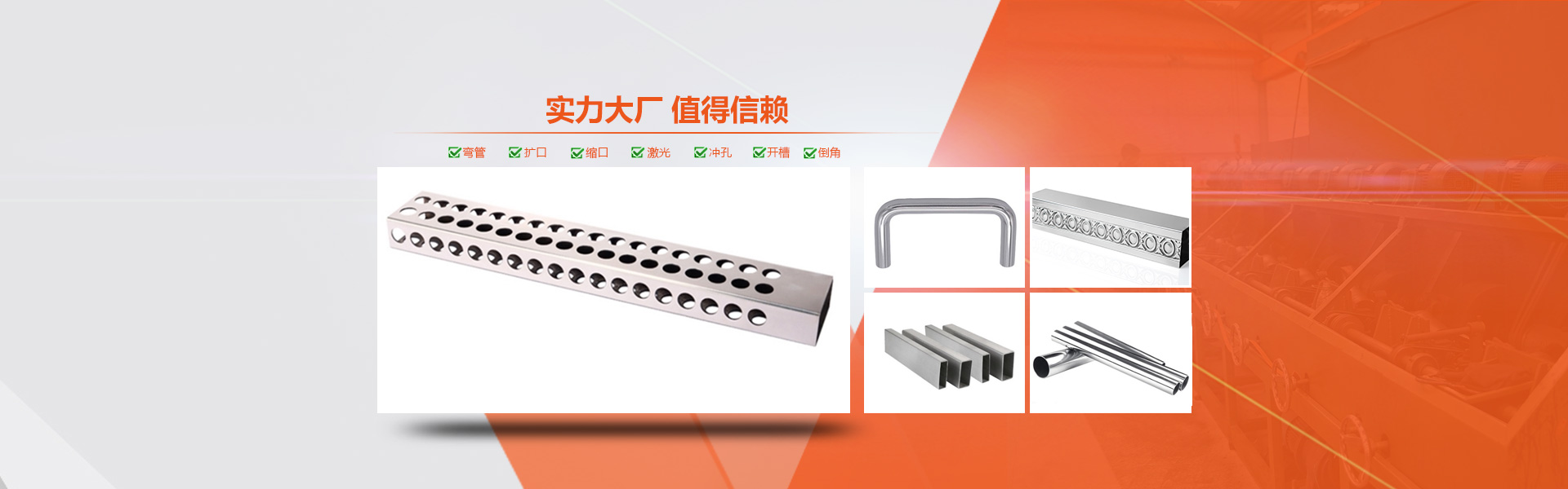 正佳爱游戏买球-爱游戏（中国）制品管生产工艺