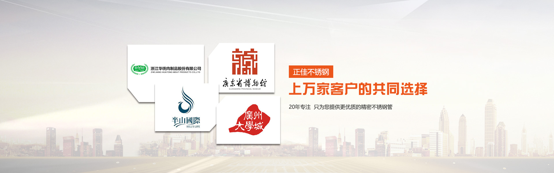 爱游戏买球-爱游戏（中国）制品管客户案例