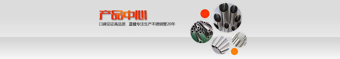 正佳爱游戏买球-爱游戏（中国）产品中心